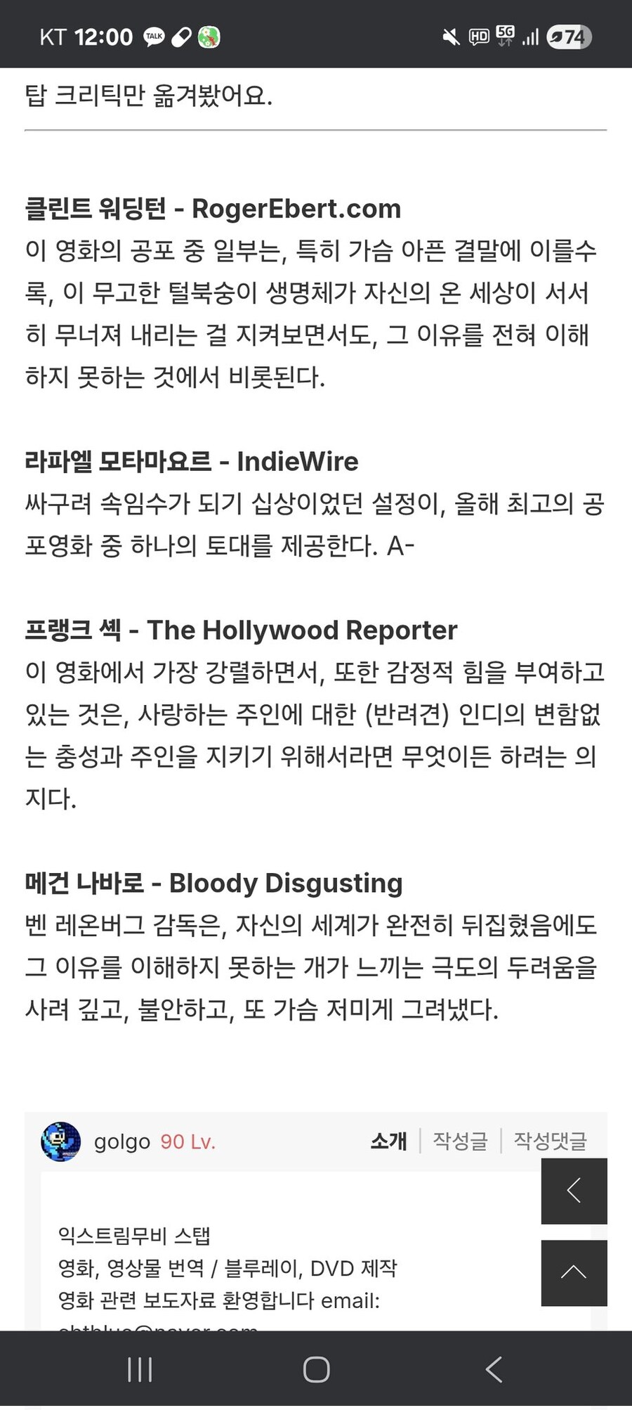 공포영화인데 맘아프고 슬프다는 영화_4.jpg