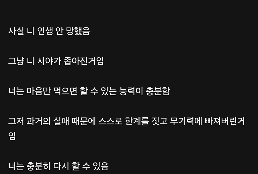 인생 망했다고 생각하면 봐라.jpg_4.jpg