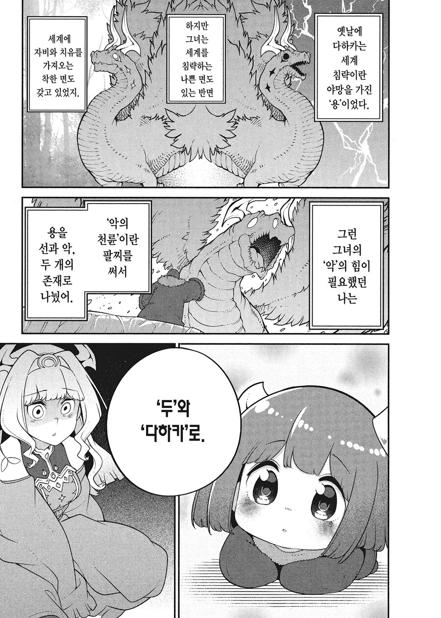 쾌락없는 책임_1.jpg