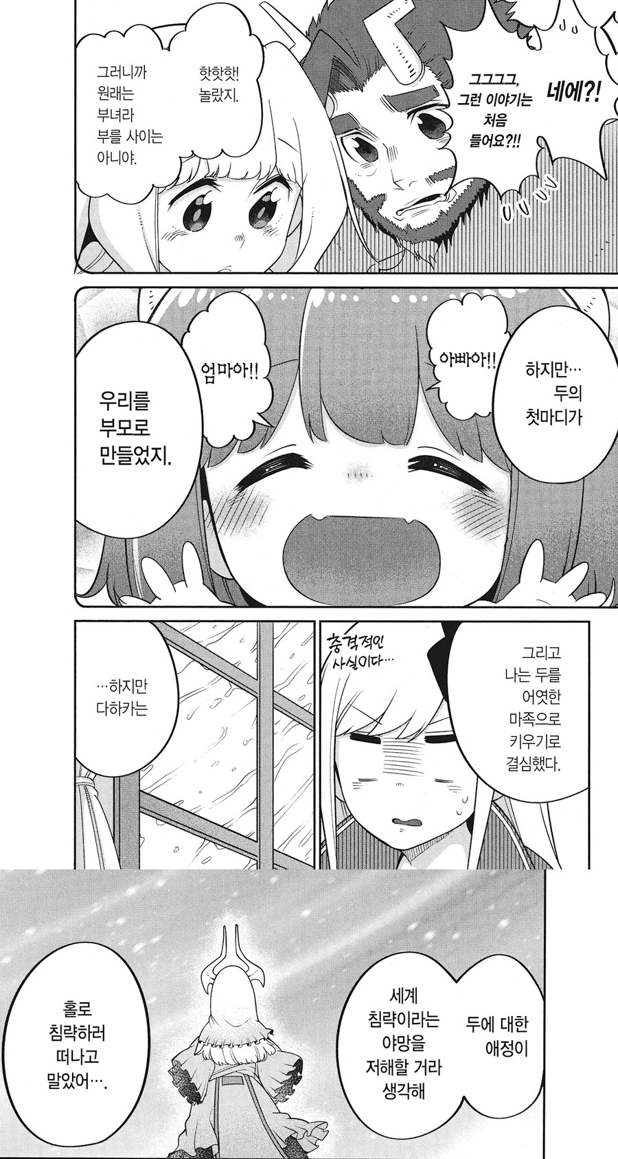쾌락없는 책임_2.jpg