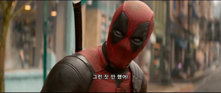 [MCU]데드풀의 착각_5.jpg