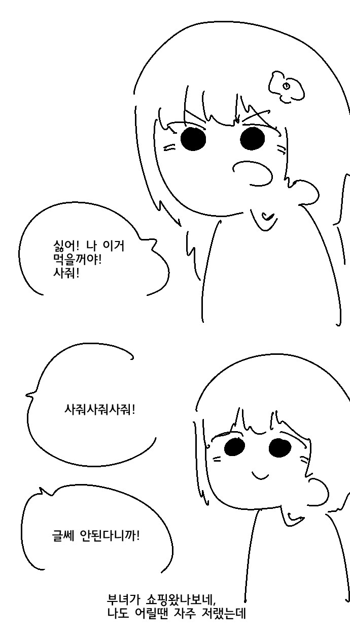 족토)암흑족토 시절 작품_2.png