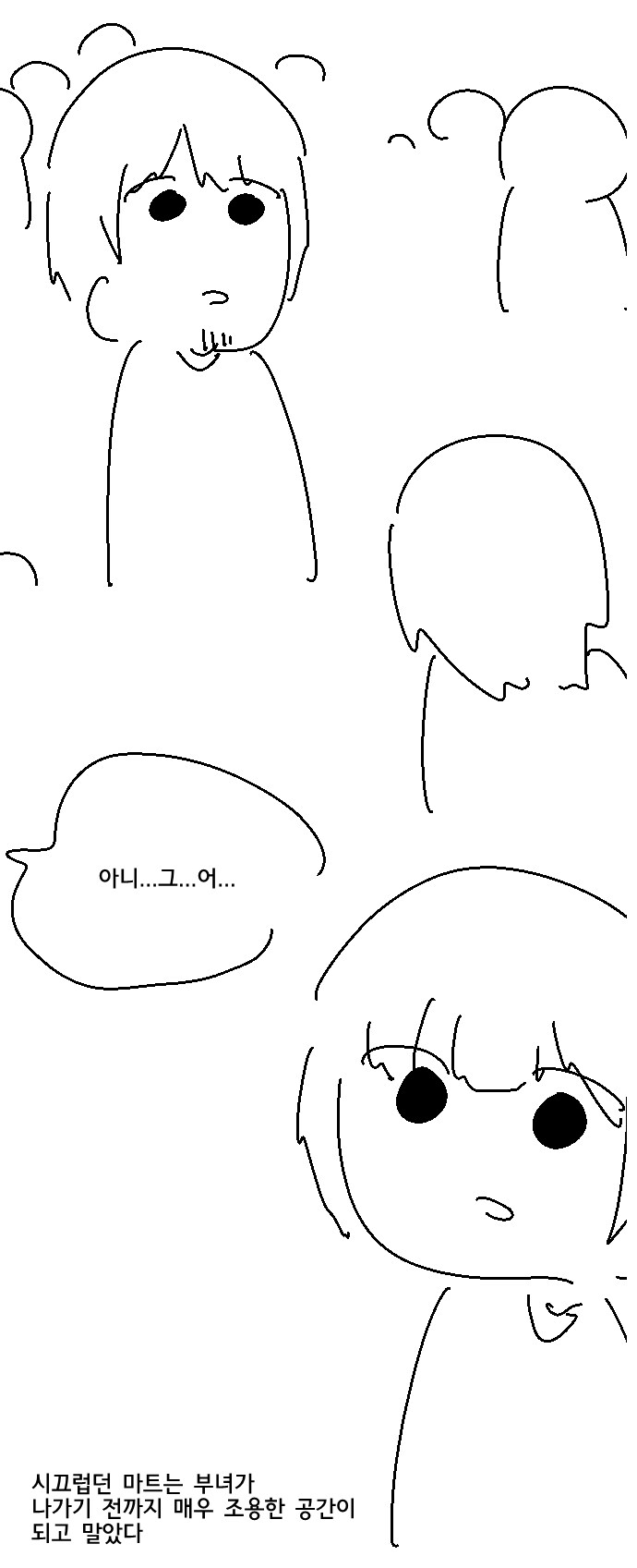 족토)암흑족토 시절 작품_4.png