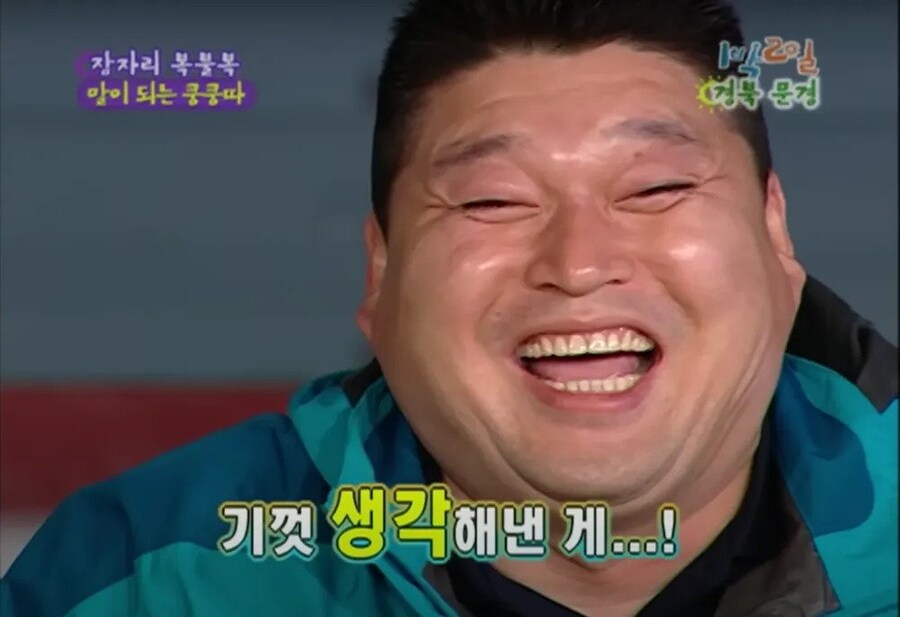 여초에서 찾아냈다는 아줌마 반격기.jpg_3.jpg