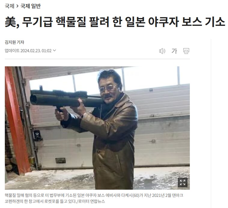 용과같이 세계관이 절대 과장이 아닌 이유_1.png