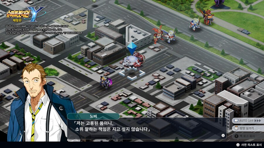슈로대)함장의 첫 인상_8.jpg