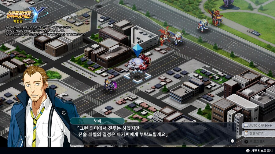 슈로대)함장의 첫 인상_9.jpg