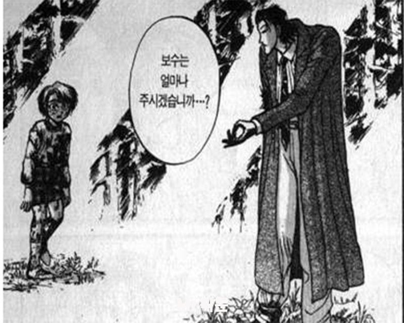 슈로대)함장의 첫 인상_5.jpg