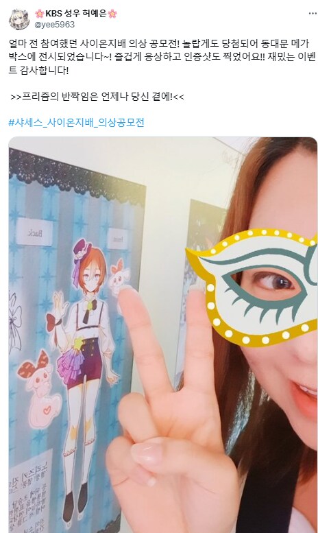 10년 이상의 애정에 보답받은 성우_1.png