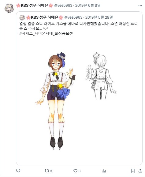 10년 이상의 애정에 보답받은 성우_2.png