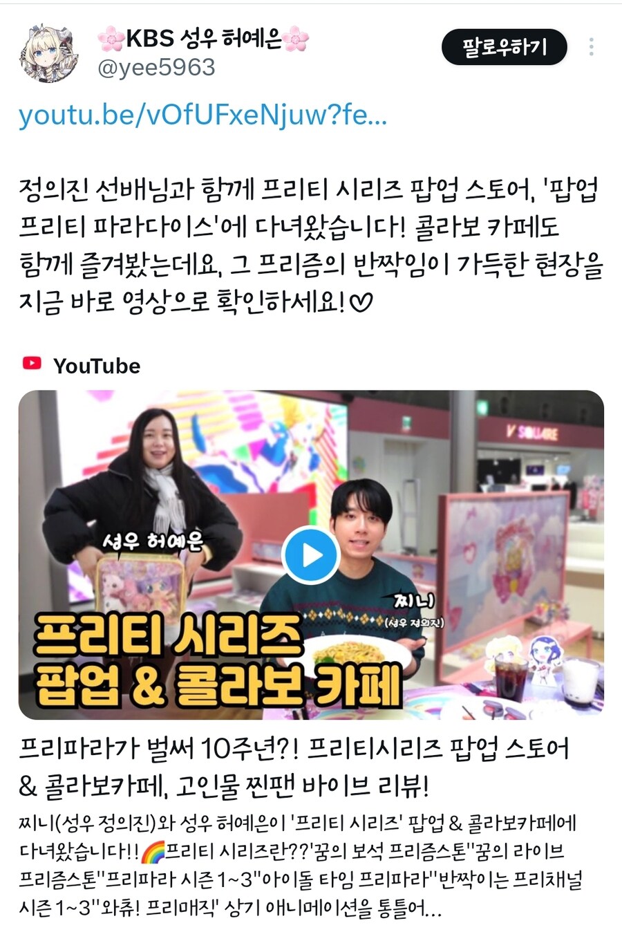 10년 이상의 애정에 보답받은 성우_3.jpg