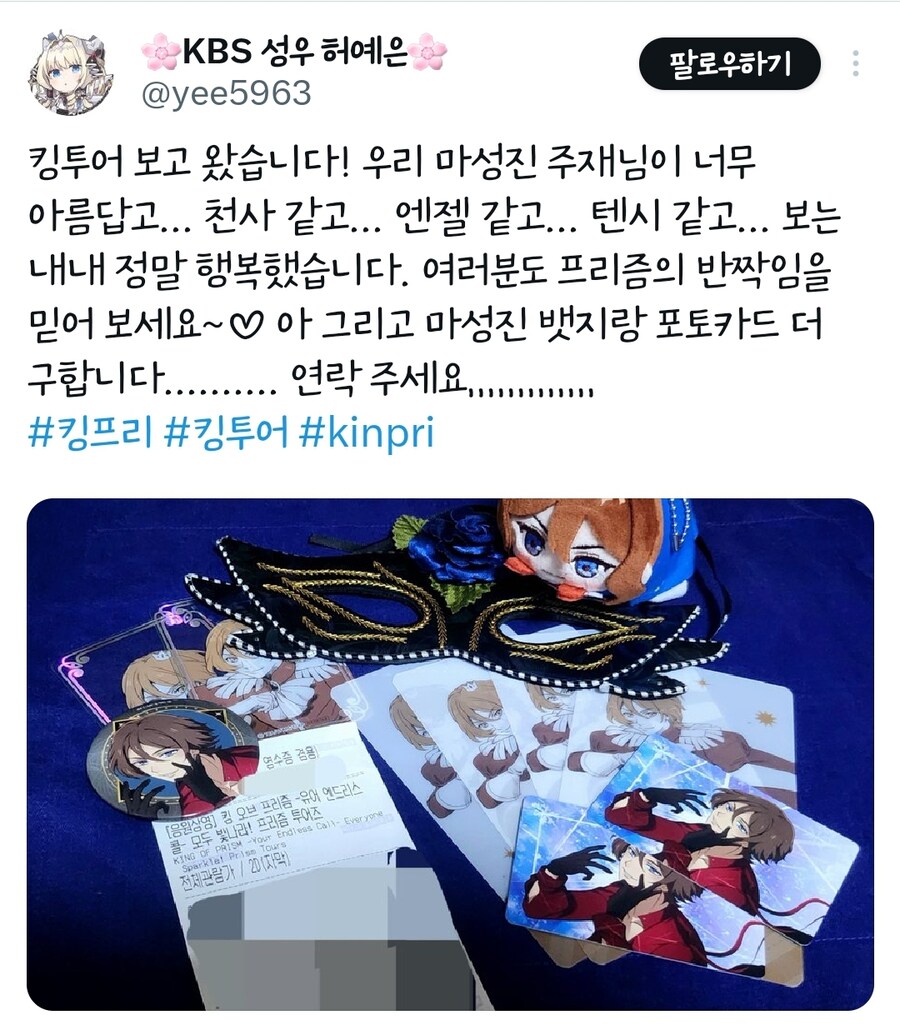 10년 이상의 애정에 보답받은 성우_5.jpg