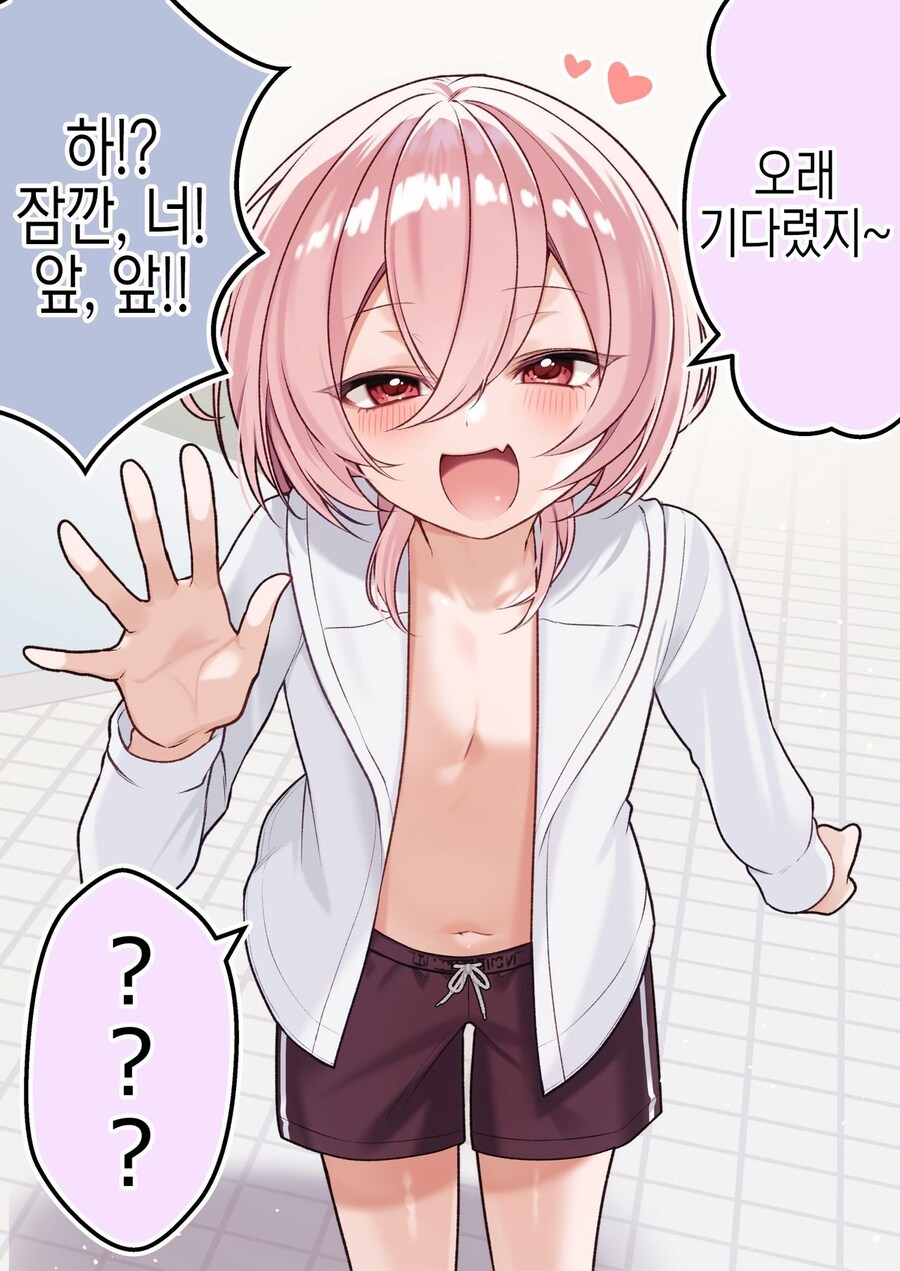 보추랑 수영장 갔을 때 문제점_1.jpg