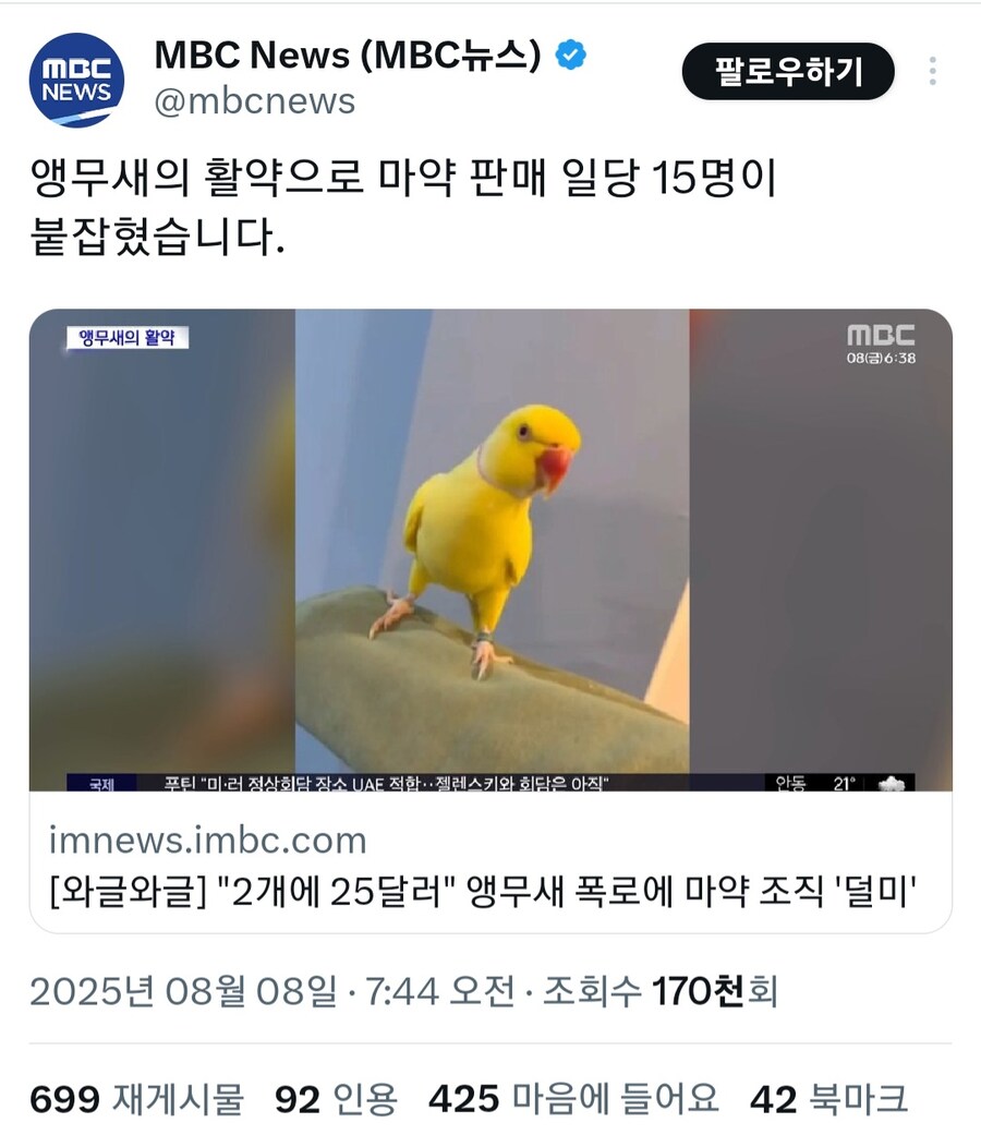 의외로 고증인 역전재판_1.jpg