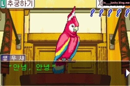 의외로 고증인 역전재판_2.jpg