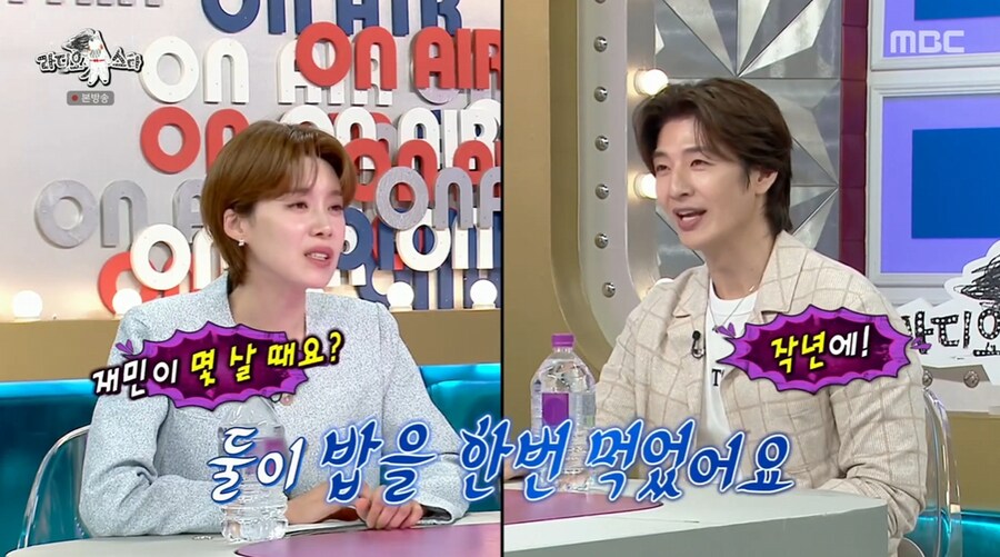 god의 육아일기에 나온 재민와 어색하다는 손호영_5.png