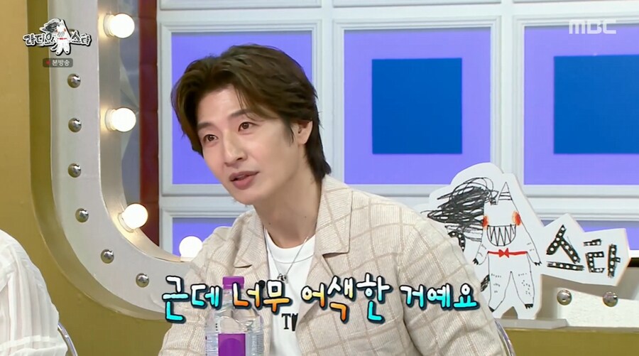 god의 육아일기에 나온 재민와 어색하다는 손호영_6.png