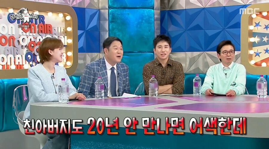 god의 육아일기에 나온 재민와 어색하다는 손호영_7.png