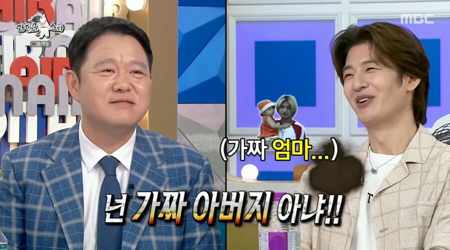god의 육아일기에 나온 재민와 어색하다는 손호영_9.png