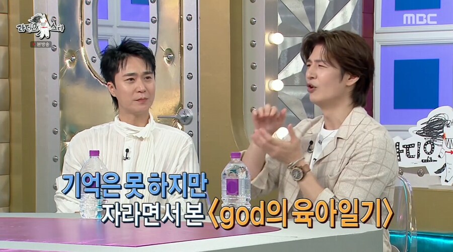 god의 육아일기에 나온 재민와 어색하다는 손호영_13.png