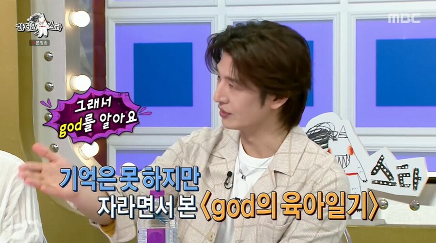 god의 육아일기에 나온 재민와 어색하다는 손호영_14.png