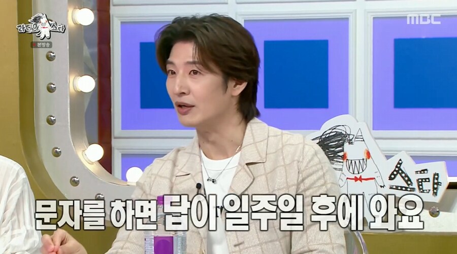 god의 육아일기에 나온 재민와 어색하다는 손호영_20.png