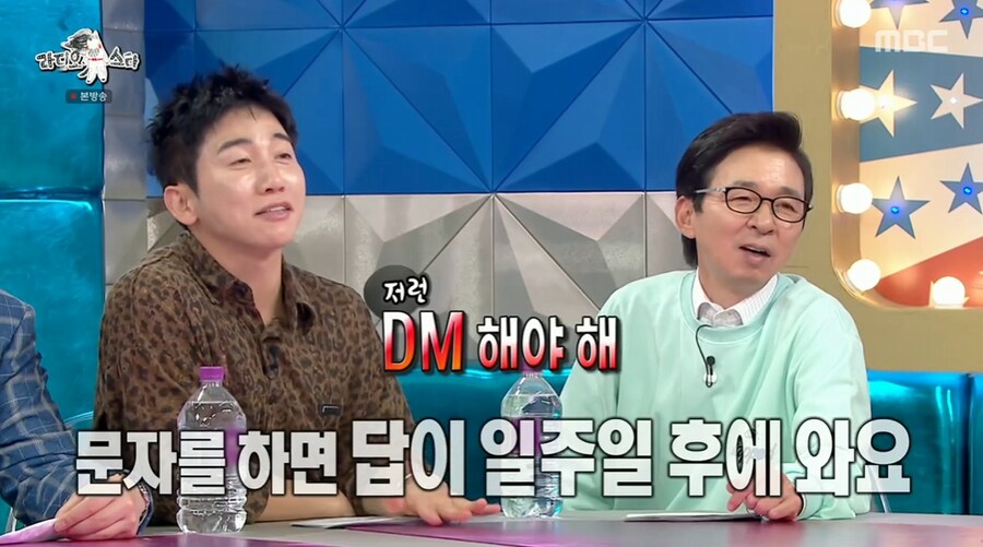 god의 육아일기에 나온 재민와 어색하다는 손호영_21.png