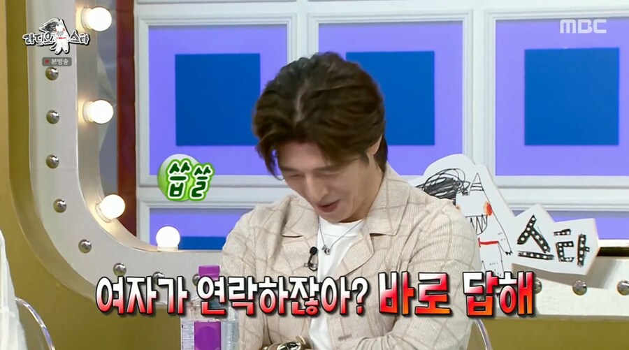 god의 육아일기에 나온 재민와 어색하다는 손호영_25.png