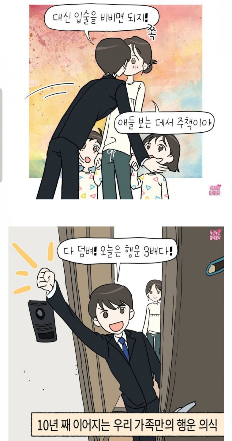 행운 2배 이벤트_5.jpg