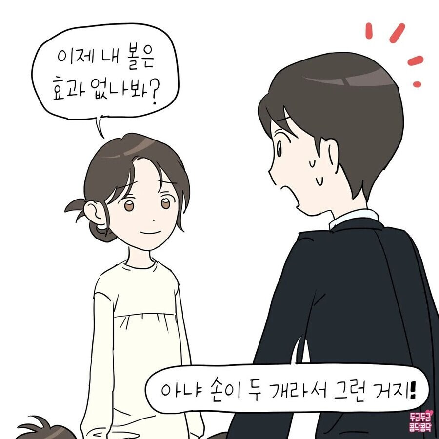 행운 2배 이벤트_4.jpg