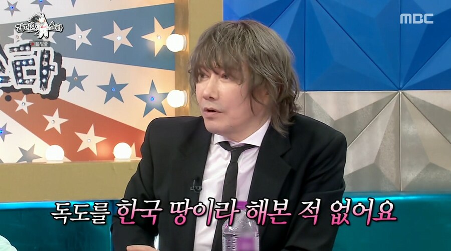 김장훈이 갖고 있는 독도에 대한 생각_1.png