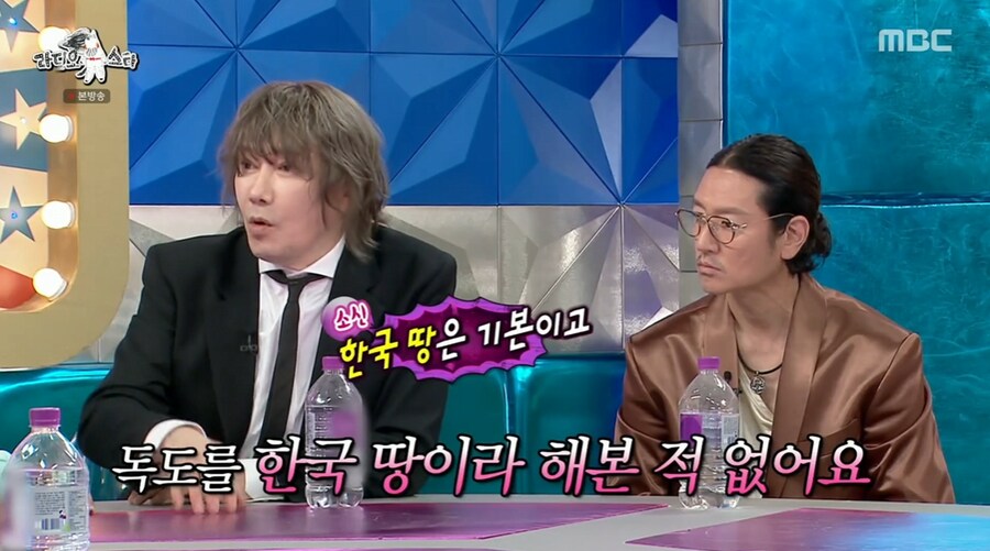 김장훈이 갖고 있는 독도에 대한 생각_2.png