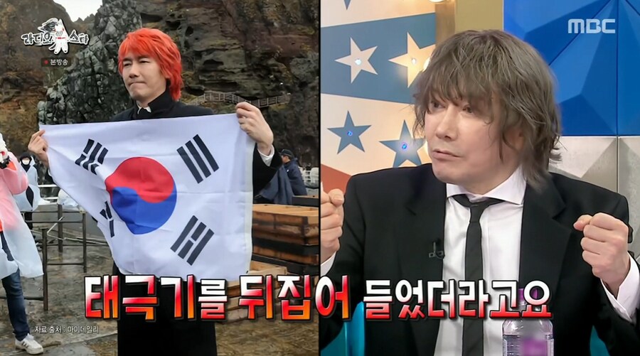 김장훈이 갖고 있는 독도에 대한 생각_9.png