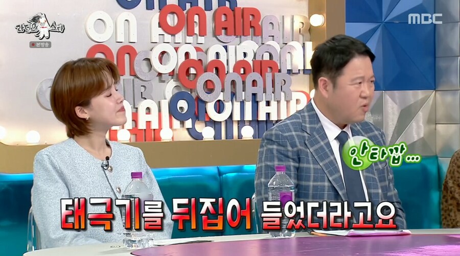 김장훈이 갖고 있는 독도에 대한 생각_10.png