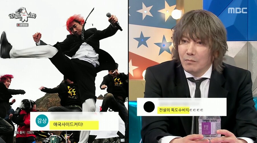 김장훈이 갖고 있는 독도에 대한 생각_12.png