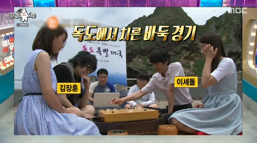 김장훈이 갖고 있는 독도에 대한 생각_13.png