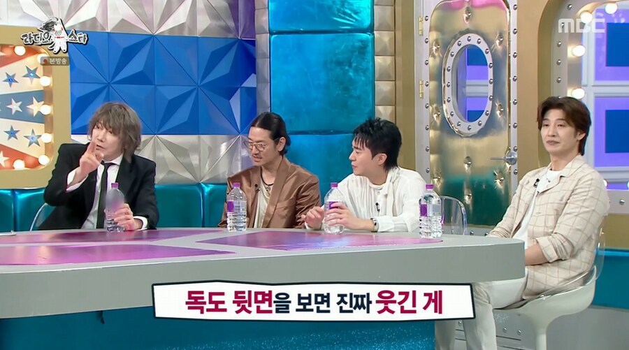 김장훈이 갖고 있는 독도에 대한 생각_14.png