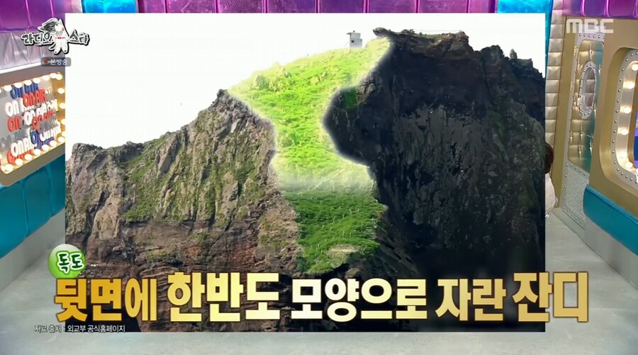 김장훈이 갖고 있는 독도에 대한 생각_15.png