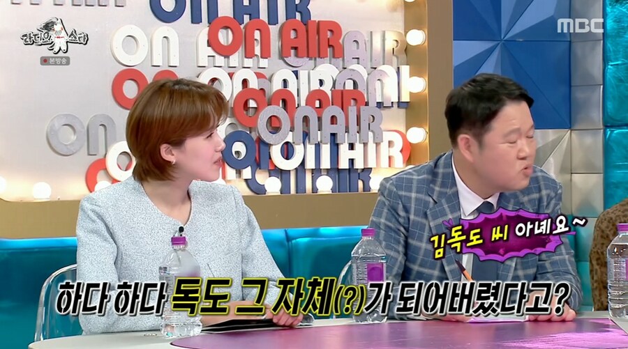 김장훈이 갖고 있는 독도에 대한 생각_17.png