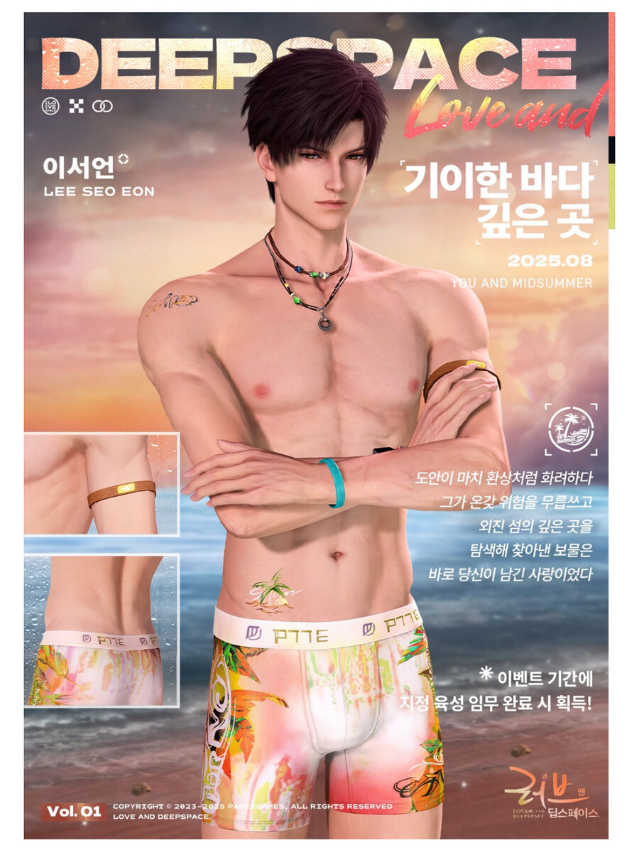재봄오빠 찌찌 파티는 오타쿠도 똑같다_2.jpg