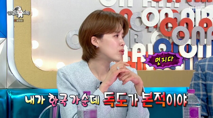 김장훈이 갖고 있는 독도에 대한 생각_24.png