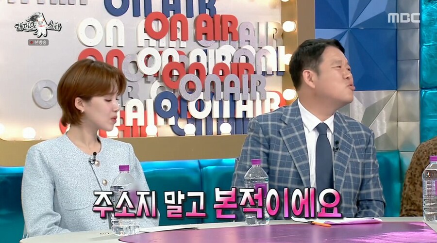 김장훈이 갖고 있는 독도에 대한 생각_27.png