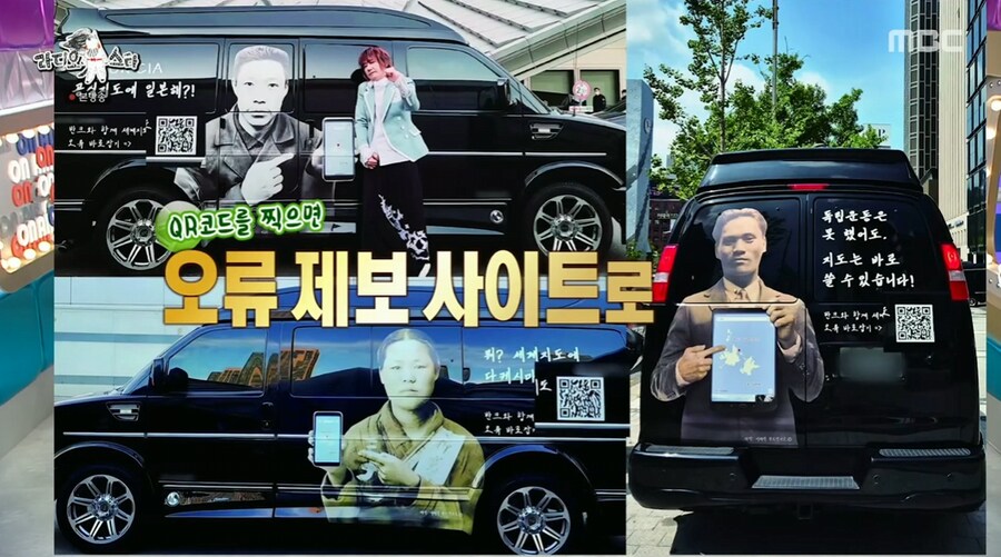 김장훈이 갖고 있는 독도에 대한 생각_33.png