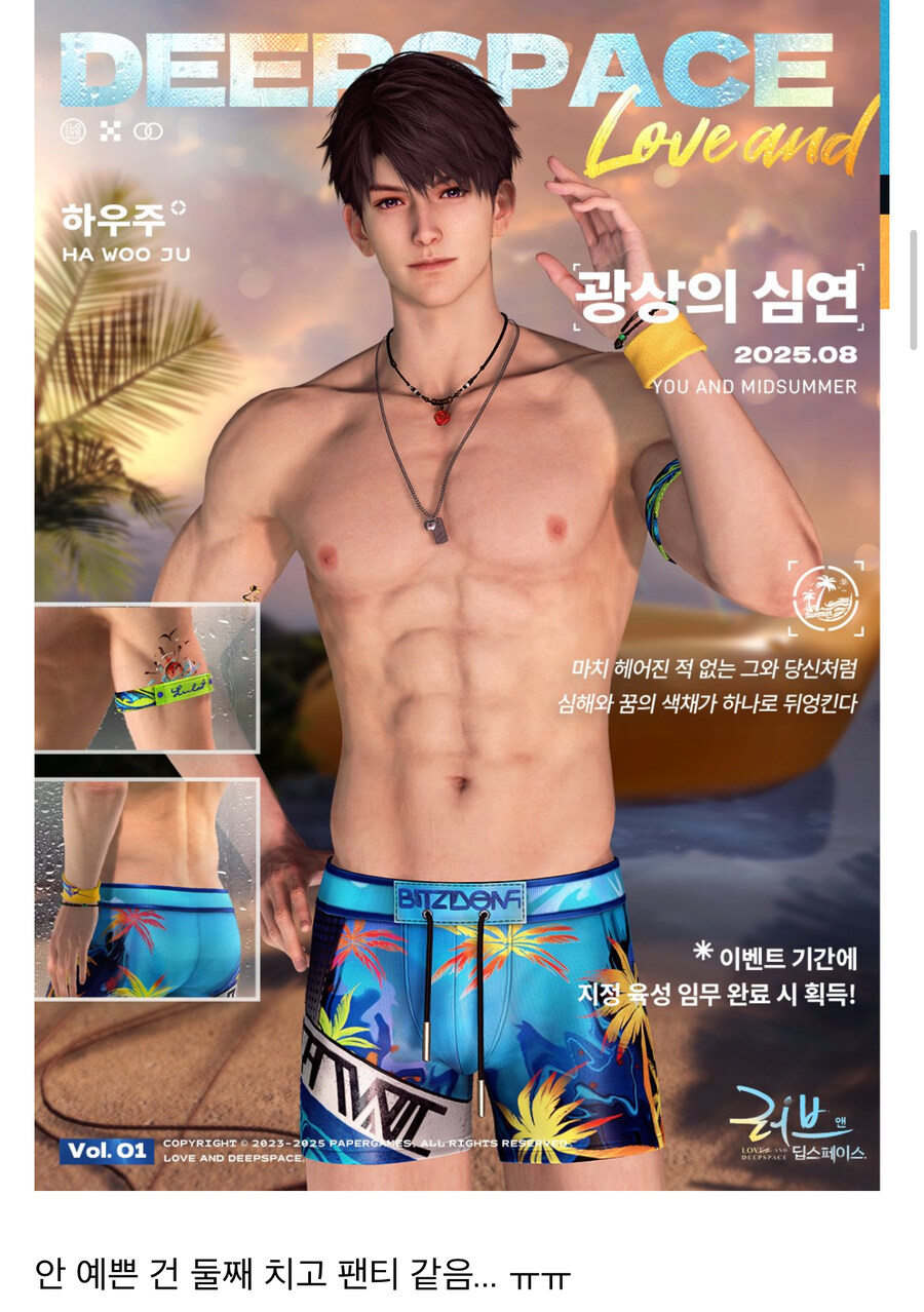 재봄오빠 찌찌 파티는 오타쿠도 똑같다_3.jpg