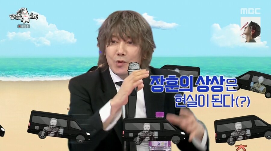 김장훈이 갖고 있는 독도에 대한 생각_39.png