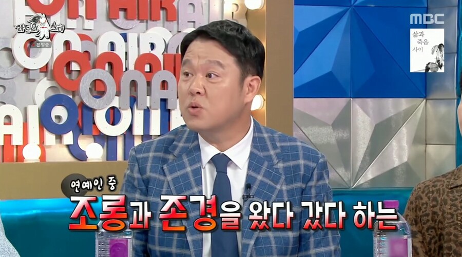 김장훈이 갖고 있는 독도에 대한 생각_40.png