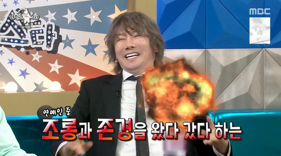 김장훈이 갖고 있는 독도에 대한 생각_41.png