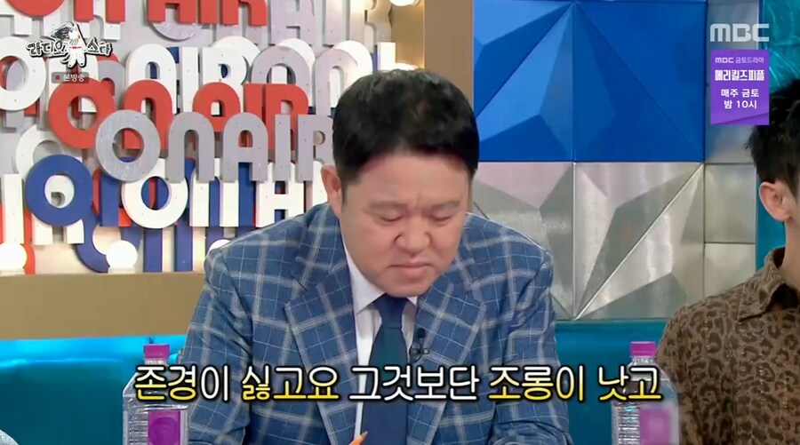 김장훈이 갖고 있는 독도에 대한 생각_44.png