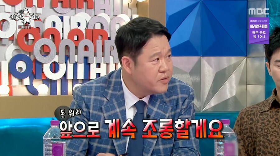 김장훈이 갖고 있는 독도에 대한 생각_45.png
