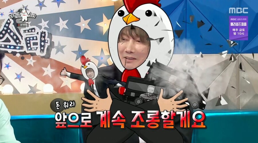 김장훈이 갖고 있는 독도에 대한 생각_46.png